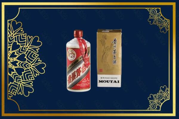 昌吉州吉木萨尔县回收巽风茅台酒