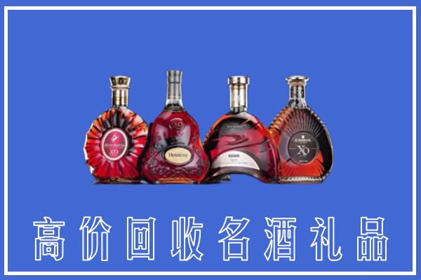 昌吉州吉木萨尔县回收洋酒