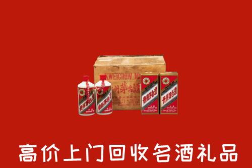 昌吉州吉木萨尔县回收铁盖茅台酒