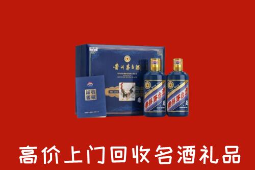 昌吉州吉木萨尔县回收生肖茅台酒