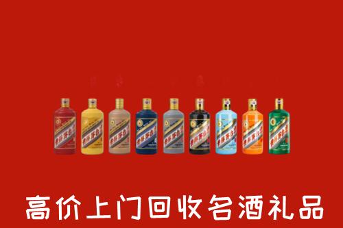 昌吉州吉木萨尔县回收纪念茅台酒