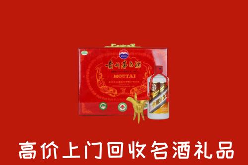 昌吉州吉木萨尔县回收茅台酒瓶